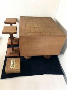 将棋盤 将棋駒台 将棋駒 駒専用箱 将棋セット