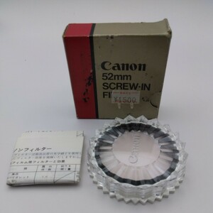 Canon キヤノン レンズフィルター 52ｍｍ　Screw-in　Flter