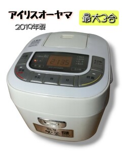■2019年製■ 炊飯器 3合 アイリスオーヤマ ERC-MB30-W-D ホワイト