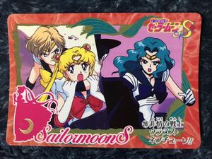 トレカ ☆ 美少女戦士セーラームーン 1993年 当時物 バンダイ カードダス ☆ 269 トレーディングカード 
