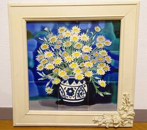 マーガレット　花　花瓶　９枚陶板　額装　額サイズ62.8×62.4cm