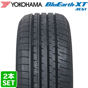 【2024年製】 YOKOHAMA 225/60R17 99V BluEarth-XT AE61 ブルーアース ヨコハマタイヤ ノーマルタイヤ 夏タイヤ 2本セット