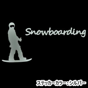 ★千円以上送料0★20×9.5cm【Snowboarding-B】スノーボード、スノボー、ビッグエアーオリジナルステッカー(0)
