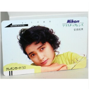 安田成美の50度数のNikonプレスチックレンズのテレフォンカード　未使用品　○J2-199-2
