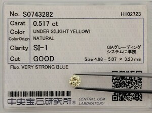 【4/20●安値〜】天然イエローダイヤモンドルース 0.517ct 鑑別 CGL│A5909ow【0.5ct】