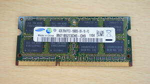 【ノートPC用・DDR3-L・4GB】