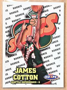 JAMES COTTON (ジェームズ・コットン) 1998 SKY BOX ROOKIE トレーディングカード 【NBA,シアトルスーパーソニックス,Supersonics】
