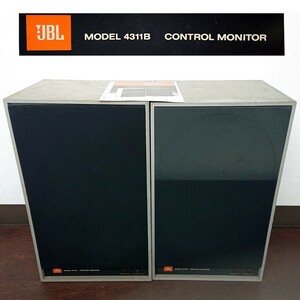 『JBL ジェイビーエル スピーカー ペア MODEL 4311B CONTROL MONITOR 取扱説明書 付き』音響機器 機材 オーディオ 機器 音楽 コレクター