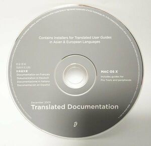 【同梱OK】Translated Documentation / Contains Installers for Translated User Guides / Pro Tools / 音楽制作ソフト関連ディスク