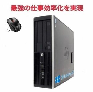【サポート付き】Windows10 HP 6200 Pro Core i5-3770 メモリー:4GB SSD:240GB Office 2019搭載 & Qtuo 2.4G 無線マウス 5DPIモード セット