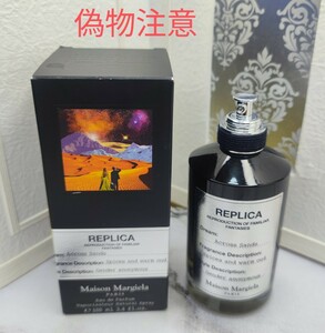 Maison Margiela レプリカ アクロス サンズ　100ml