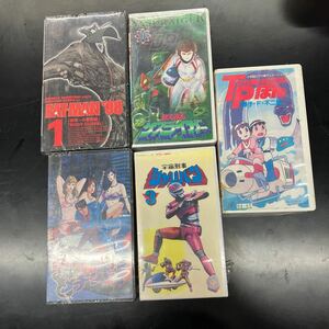 VHSビデオアニメ色々5本セット　　　中古品　　A-108