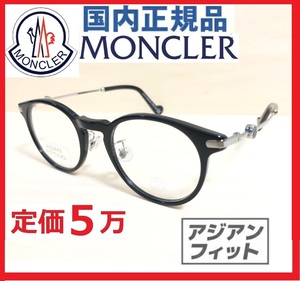 定価5万LEON眼鏡レオンBegin掲載モデル日本限定メタルコンビフレームMen