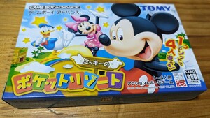 GBA　ミッキーのポケットリゾート　新品未開封　同梱可　　ミッキーマウス　活マウス
