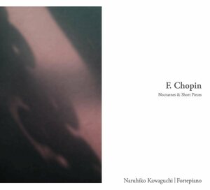 ショパン : 夜想曲&小品集 ~ 1842年製プレイエルで聴く (F.Chopin : Nocturnes & Short Pieces / Nar