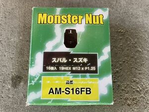 Monster Nut (amazonオリジナル ホイールナット) スバル・スズキ用 19HEX M12ｘP1.25 16個入 袋タイプ ブラック