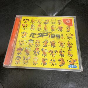 アキハバラ電脳組 パタPies! ドリームキャスト