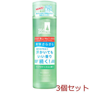 シーブリーズ デオ＆ウォーター C クリアボタニカルの香り 160mL 3個セット