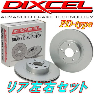 DIXCEL PDディスクローターR用 BJ5WFレーザーリデアワゴン 4WD用 98/11～01/4