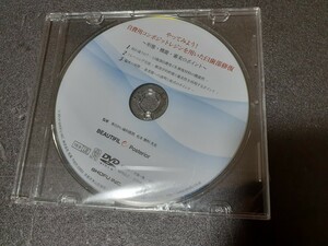 DVD やってみよう！自費用コンポジットレジンを用いた臼歯部修復 ～形態・機能・審美のポイント～ 松本勝利 松風 歯科医院