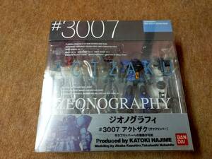 ★新品未開封　GUNDAM FIX FIGURATION ZEONOGRAPHY GFF ジオノグラフィ　#3007 アクトザク ザクフリッパー★