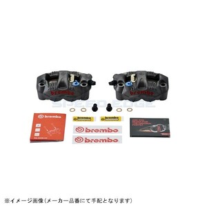 在庫あり brembo ブレンボ 220.C783.10 HP ラジアルキャリパー GP4-RS チタンカラー 取付ピッチ 108mm