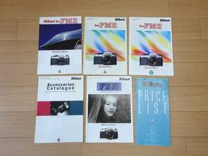 Nikon NewFM2 カタログ3種 1992,1993,1996版 FE10カタログ プライスリスト アクセサリーカタログ ニコン 当時物