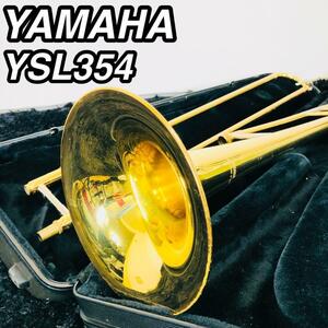 YAMAHA テナートロンボーン YSL354 金 管楽器 吹奏楽 初心者 ヤマハ 演奏 細管 ゴールド ハードケース