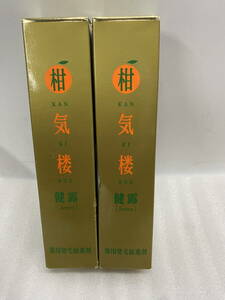 ●薬用育毛剤　柑気楼　健露　医薬部外品　150ｍｌ　2個セット　箱痛みあり　未開封品　定形外510円発送可(u240515_16_10)