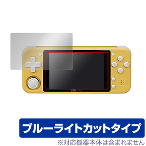 ZPG PRO 保護 フィルム OverLay Eye Protector for Z-POCKET GAME PRO 液晶保護 目にやさしい ブルーライト カット