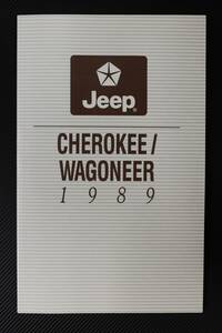 ジープチェロキー XJ 1989 取説 オーナーズマニュアル JEEP CHEROKEE XJ 新品 未使用 英文 絶版 