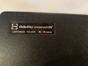 Fidelity-Research カートリッジキーパー K-3 カートリッジケース フィデリティリサーチ