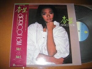 杏里 /Anri - Apricot Jam/FLL-5026/帯付/国内盤LPレコード