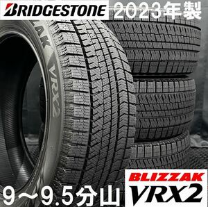 23年製9～9.5分山★ブリヂストン VRX2 225/55R18 4本 №240227-S1 エルグランド/デリカD5 アウトランダー/XV フォレスター等*スタッドレス