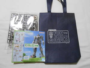 HYPER PLAMO Fes.2024 ハイパープラモフェス2024 入場特典 エコプラ 1/144 RX-78-2 ガンダム 組立体験会Ver. ガンプラくんエコバッグ