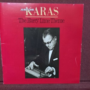 ■T34■ アントン カラス のアルバム「第3の男/アントン カラス (ツィター名演集）」ANTON KARAS,The Harry Lime Theme