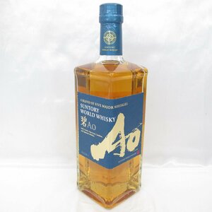 1円～【未開栓】SUNTORY サントリー 碧 Ao ワールド ウイスキー 700ml 43% 11546038 0419