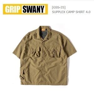 GRIP SWANY グリップスワニー サプレックスキャンプシャツ4.0 GSカーキ L　GSS-35　メンズ　アウトドア　キャンプ