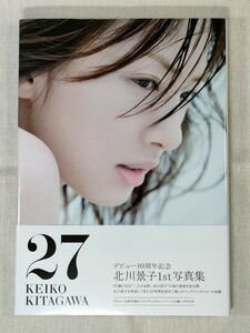 北川景子 1st 写真集　「２７」　初版　帯付き