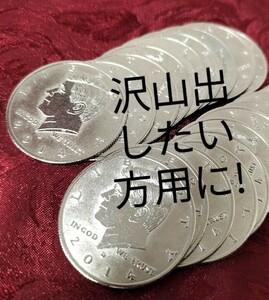 【★ ハーフダラー マイザーズドリーム パーミングコイン マジック 手品 コイン 廃盤！★】