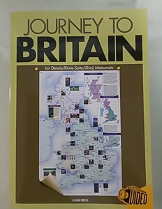 ビデオ紀行：英国からの手紙　JOURNEY TO BRITAIN テキスト