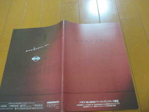 家18832カタログ★日産　ニッサン★バサラ　★2000.5発行41ページ