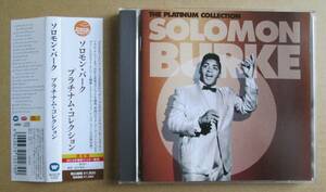 ソロモン・バーク / プラチナム・コレクション　SOLOMON BURKE 「THE PLATINUM COLLECTION」