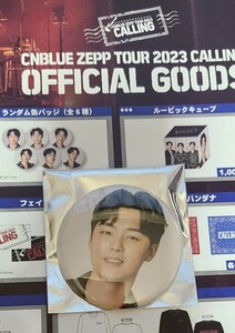CNBLUE ZEPP TOUR 2023 CALLING OFFICIAL GOODS ランダム缶バッジ カンミンヒョク ミンヒョク ミニョク シーエヌ