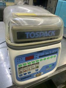 東静真空機　TOSPACK V-280A 50/60Hz 作動確認済み　福岡県