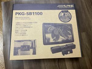 アルパイン PKG-SB1100 11型 WVGA リアビジョンモニター 展示中古品
