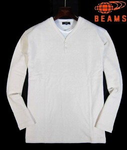 D土04997新品▼春 ビームス BEAMS ヘンリーネック 長袖Tシャツ 【 XL 】フェイクレイヤード 長袖カットソー ロンT 重ね着 ナチュラル系