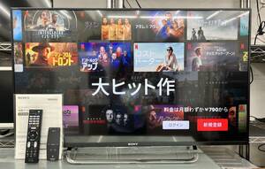 SONY/ソニー【 BRAVIA 4K対応 43型 液晶テレビ NETFLIX AndroidTV（取説・リモコン・B-CASカード付） 】KJ-43X8500C
