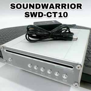 SOUNDWARRIOR 城下工業 SWD-CT10 CDトランスポート