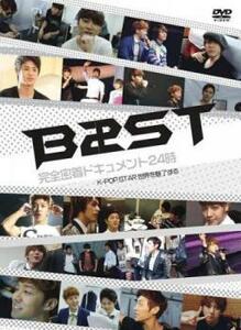 BEAST 完全密着ドキュメント24時 K-POP STAR 世界を魅了する【字幕】 レンタル落ち 中古 DVD
